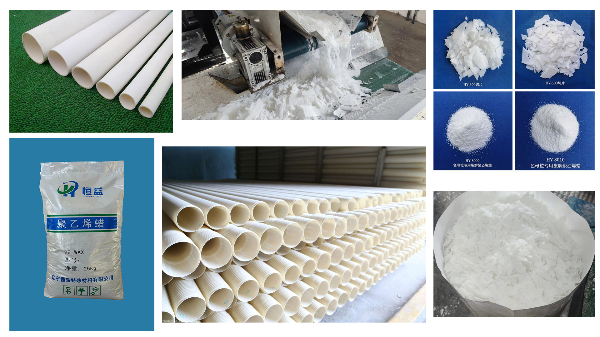 ����ϩϞ��pvc�ӹ��еđ�(y��ng)��